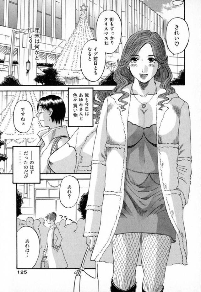 誘惑しちゃうエロかわいい女将の人妻…イチャイチャとトロ顔に快楽堕ちしちゃう！【かわもりみさき：あの日の女将さん 第7話】