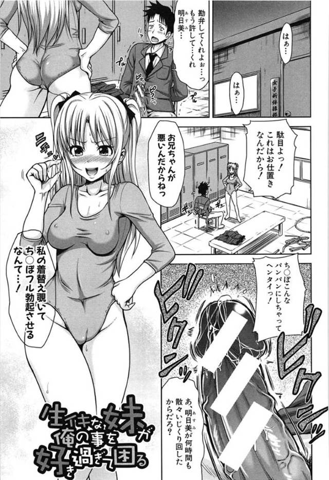 誘惑しちゃうエロかわいい人妻…逆レイプにイチャイチャとトロ顔に浮気しちゃう！