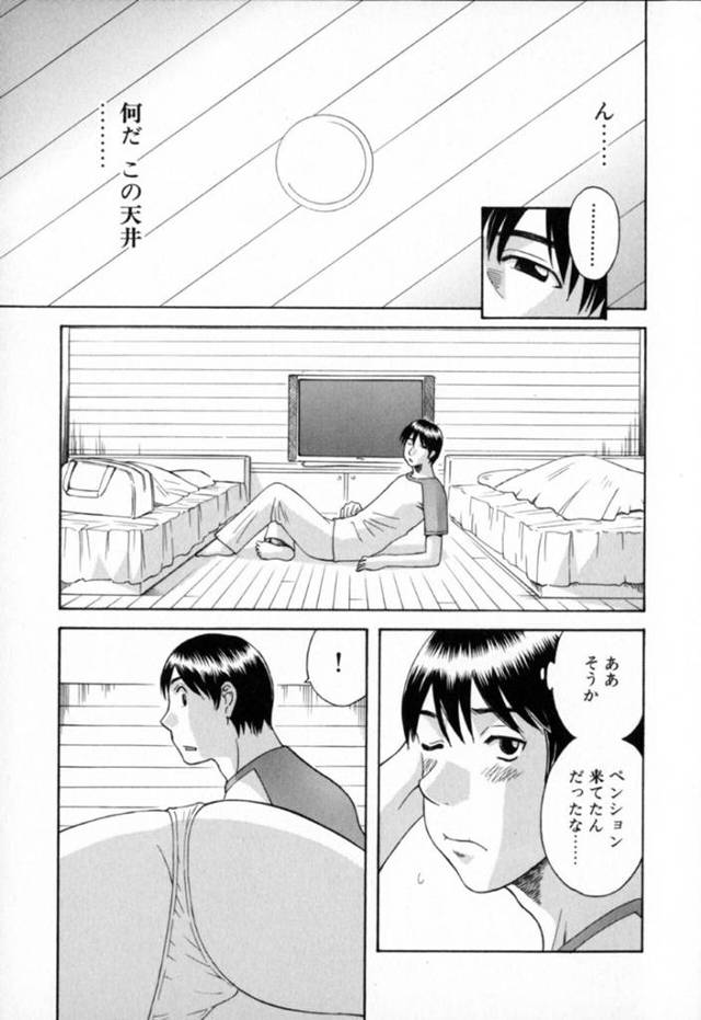 【不倫エロ漫画】漫画家人妻とエッチしてドはまりした青年…【かわもりみさき】