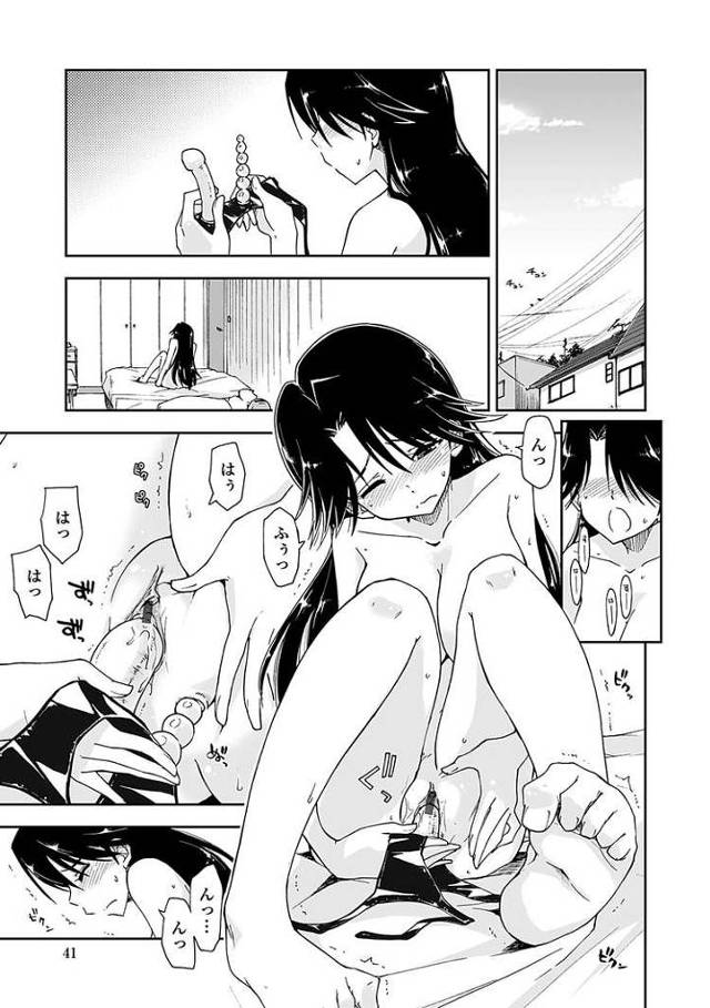 【同人誌】かわいい変態【オリジナル】