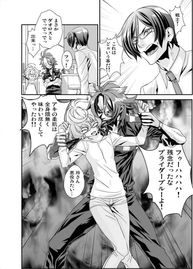 【エロ同人誌】とあるマンションに引っ越してきた美形少年。悪質極まりないストーカーが原因で引っ越した彼だったが…【無料 エ…