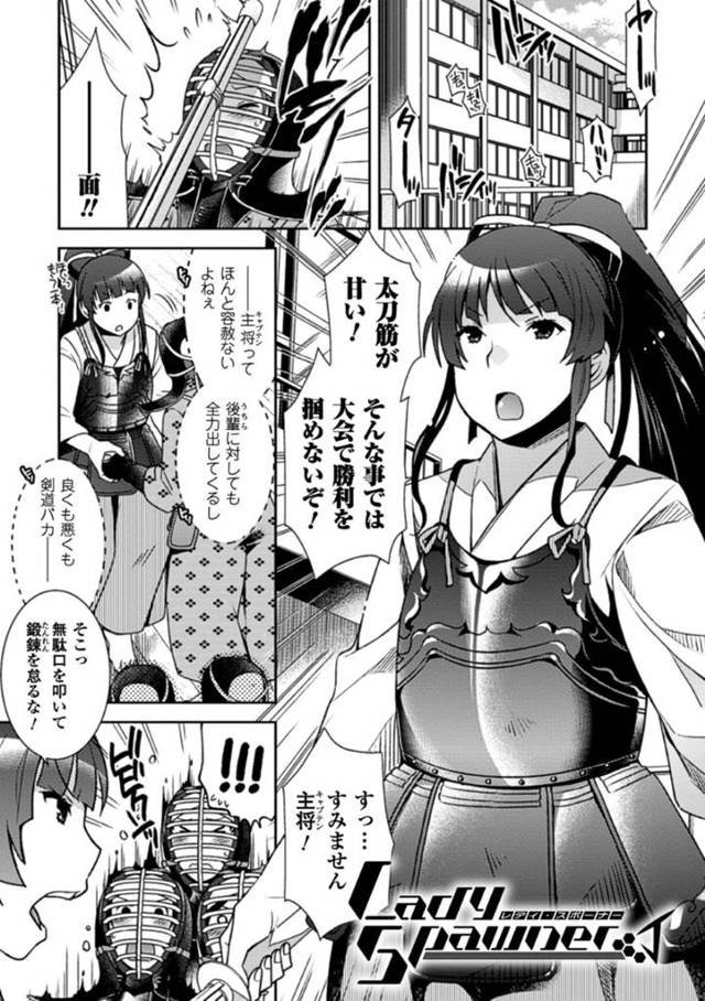 捕まって調教されちゃうムッツリスケベな美少女…乳首責めされたりして触手に快楽堕ちしちゃう！