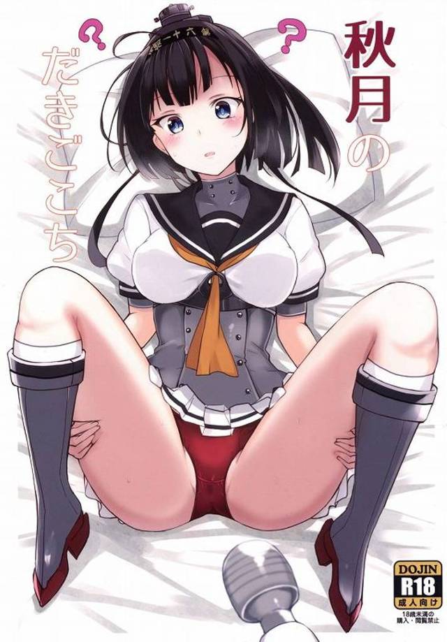 秋月ちゃんに特別訓練！訓練内容はエロ水着に着替えての電マ責め！【艦これ・Breaking erotic manga】