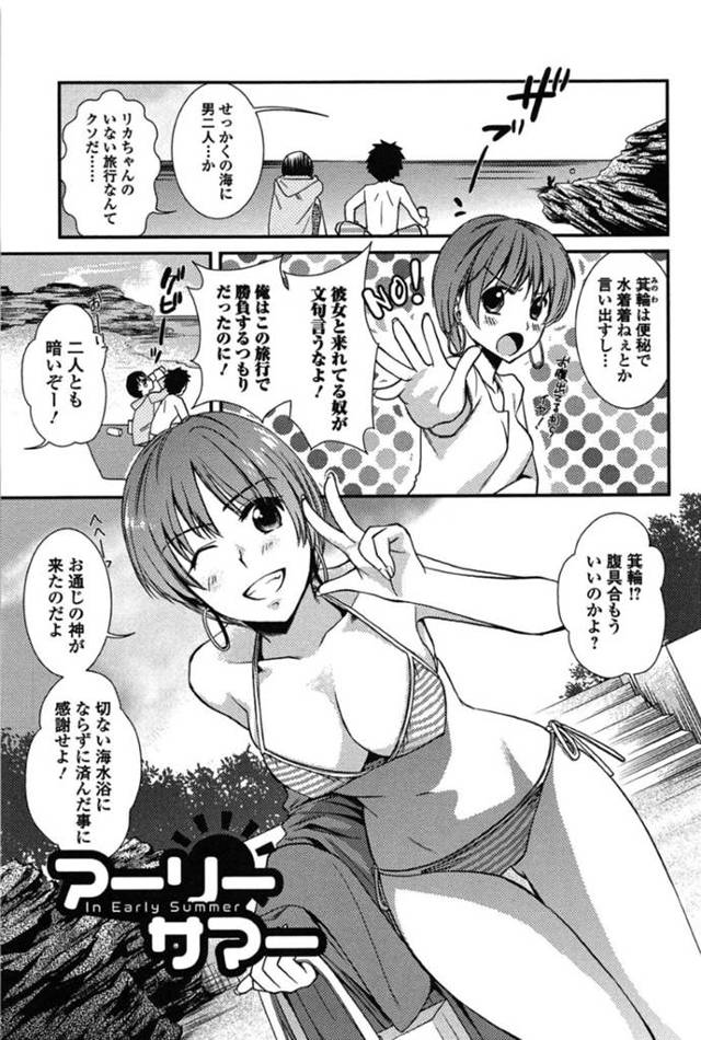 誘惑しちゃうエロ下着の美少女…イチャイチャと乳首責めされちゃってトロ顔に快楽堕ちしちゃう！