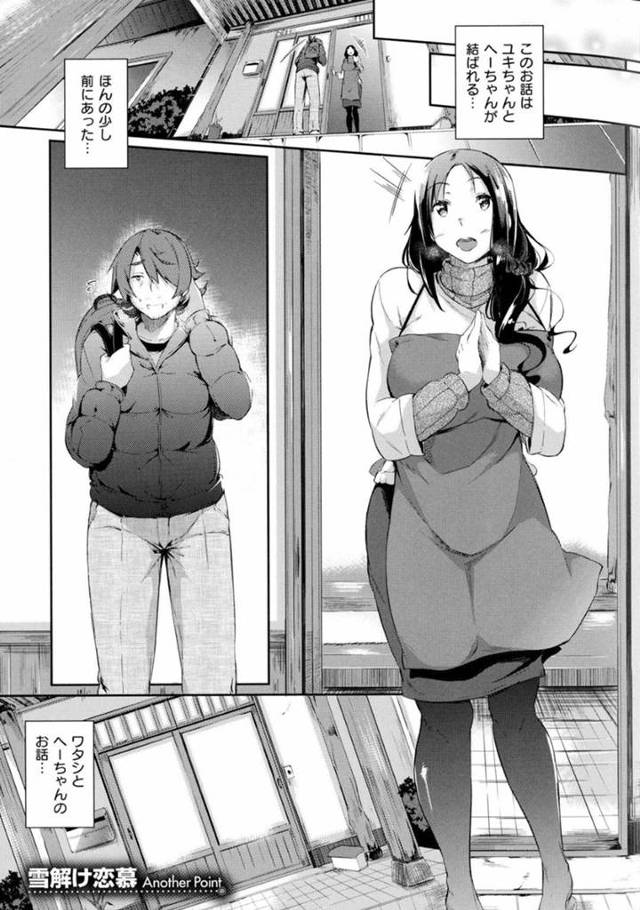 巨乳エロ下着のおばさんを相手に性処理をする青年はバックで生ハメセックスをして快楽堕ちしちゃう！【黒ノ樹:恋乳オーダー】