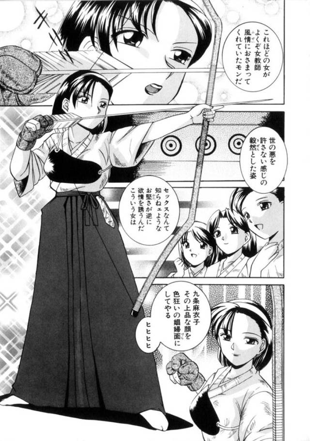 調教されちゃったエロかわいい女教師の美女…イチャイチャとフェラしたり中出しセックスで快楽堕ちしちゃう！【中華なると：Last Prison 女教師麻衣子】