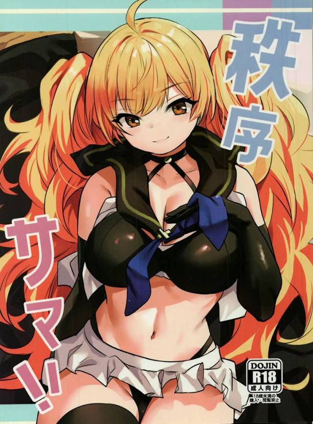 【エロ同人誌・C102】モニカの水着がみれると思ってたのに急用で戻ると言われ寝込んでいたグランが、部屋に来て水…