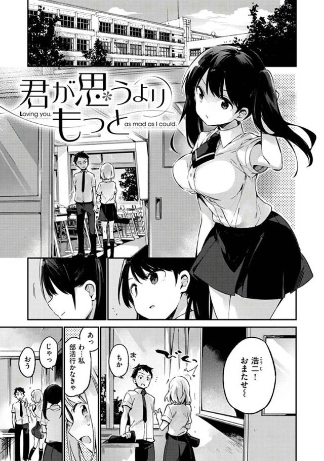 他の女に挑発しちゃうツインテールのエロ可愛いJK…イチャイチャとキスしてトロ顔に快楽堕ちしちゃう！