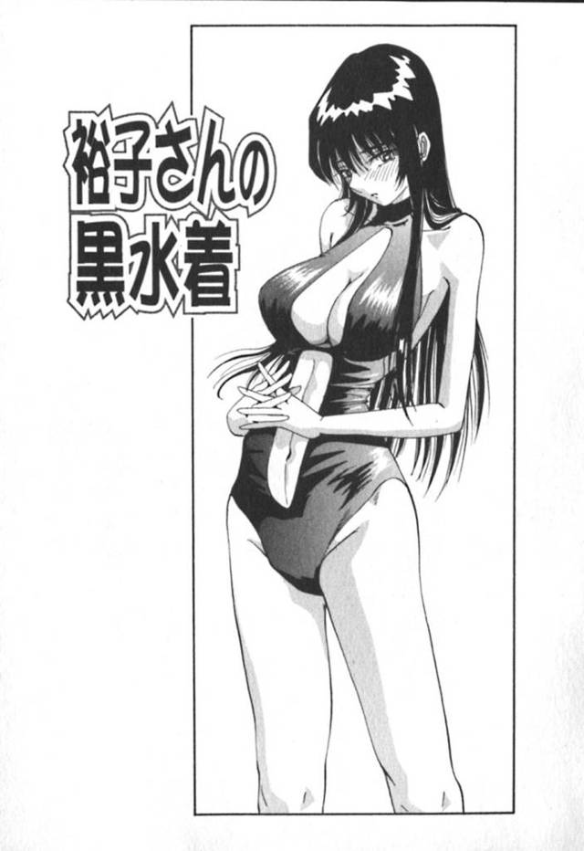 お姉ちゃんの下着で誘惑しちゃうツインテールの妹…イチャイチャと乳首責めされちゃってトロ顔に快楽堕ちしちゃう！【雪見野ユキオ：裕子さんの黒水着】