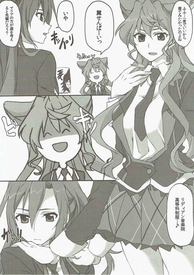 【エロ同人誌 戦姫絶唱シンフォギア】風鳴翼とマリア・カデンツァヴナ・イヴがお互いの性器を触り合うレズレックスだよ♪【無料…