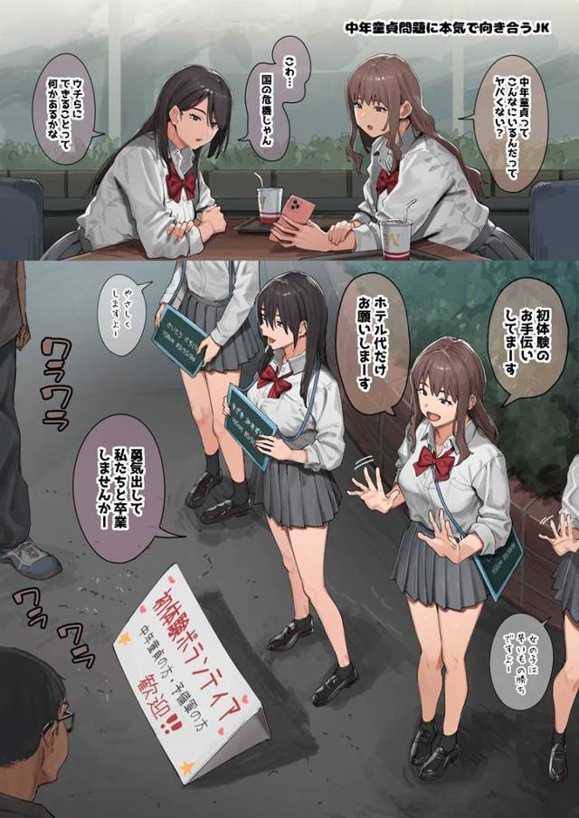 今日のお気に入り画像！No.2023年12月14日