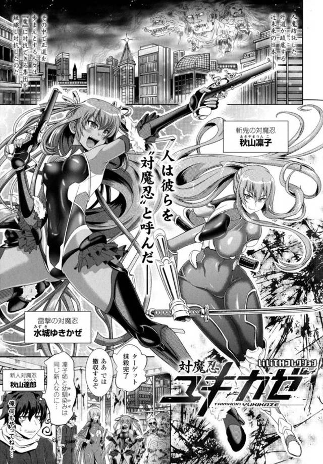 催眠調教を受けてしまったエロかわいい美少女戦士…ド変態なトロ顔に快楽堕ちしちゃう！