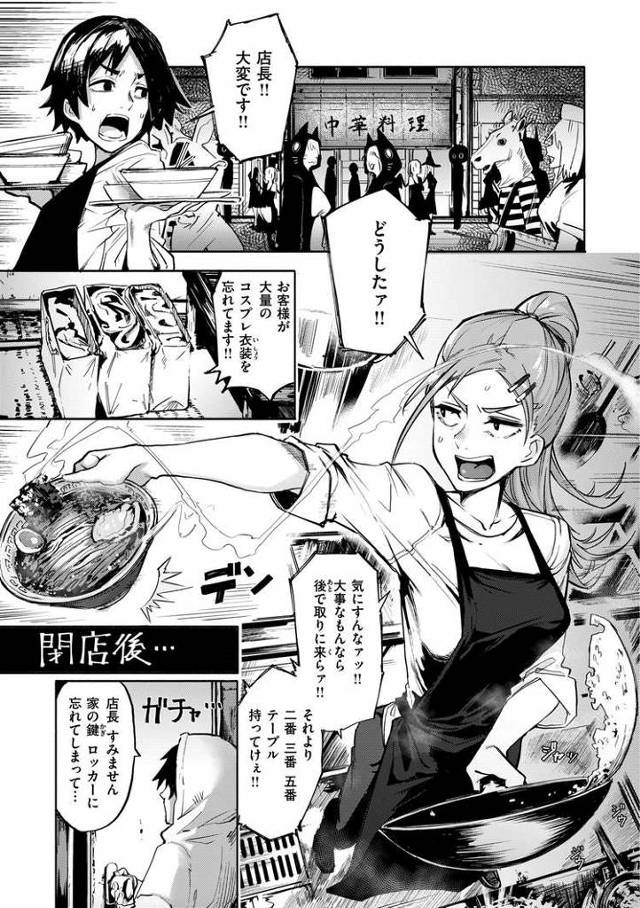【オリジナル】無理すんなババア【商業誌・オリジナルエロ画像】