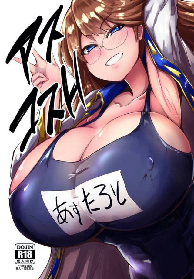 【エロ同人誌・C102】誘惑の多い軍団長のソロモンの性処理をしているアスタロトが最近倦怠期で、コスプレセックス…