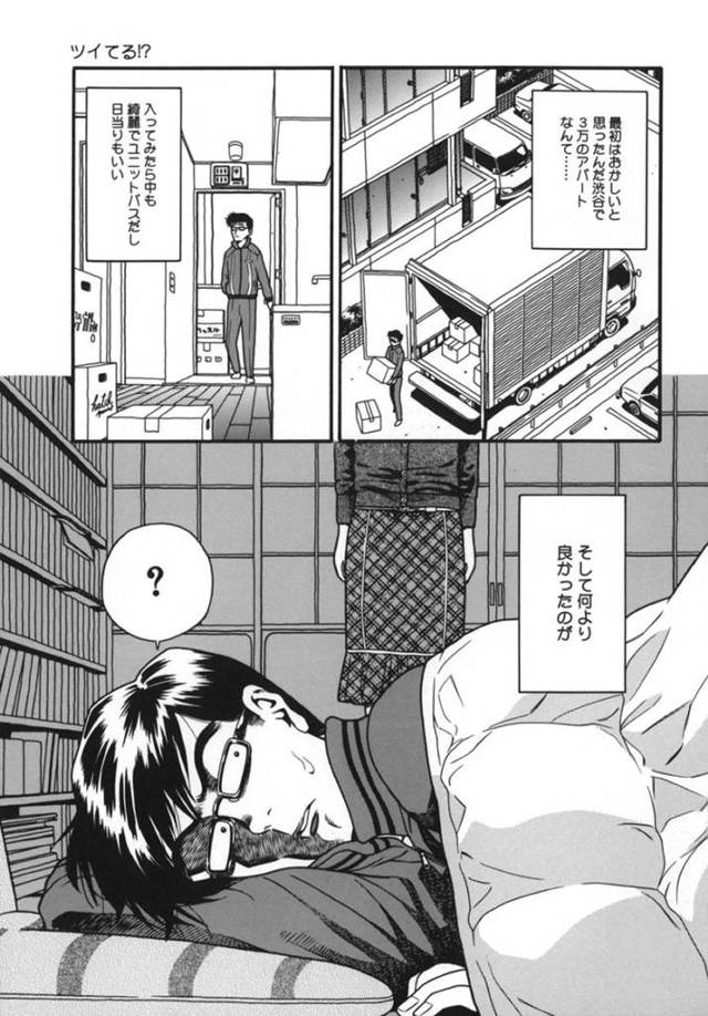 襲われちゃうクーデレな幽霊の美女…イチャイチャと乳首責めされちゃってトロ顔に快楽堕ちしちゃう！