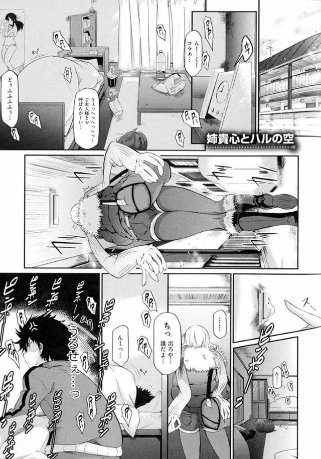 姉の奴隷にされている青年はお姉ちゃんに調教セックスをされてバックでハメて快楽堕ちしちゃう！【黒ノ樹:恋乳オーダー】