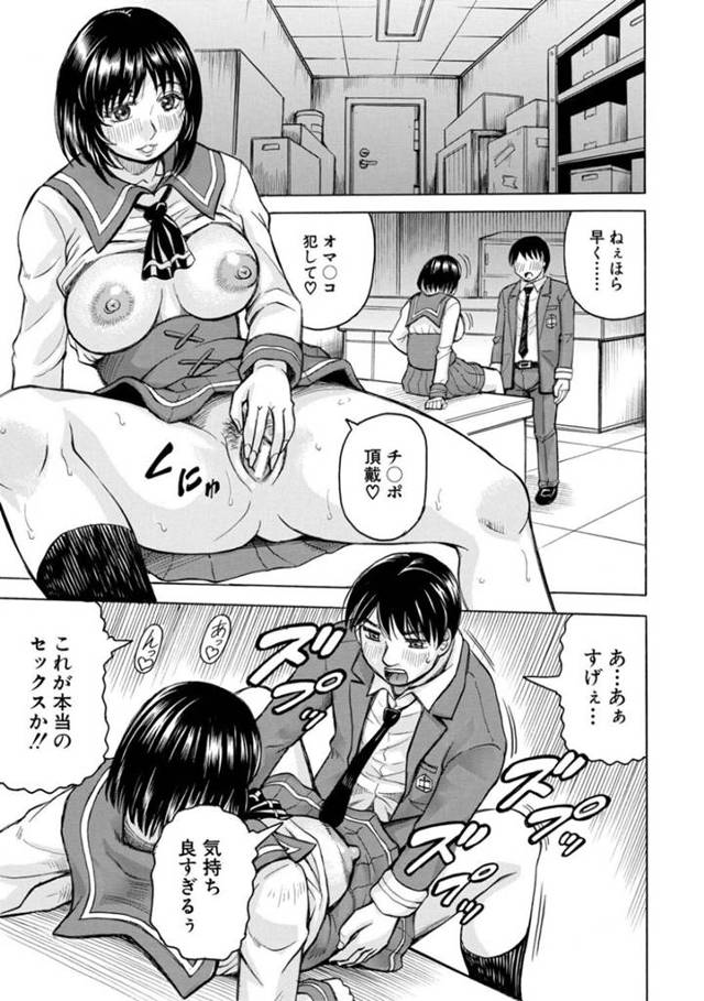 セックスしちゃうエロかわいい美少女たち…イチャイチャと集団セックスしてトロ顔に快楽堕ちしちゃう！