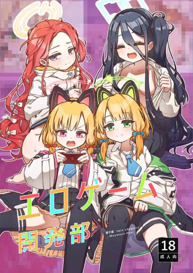 【エロ同人誌】お姉ちゃんがいなくて部室で先生を誘惑して自分からリクエストして首絞め中出しセックスするドＭなミド…