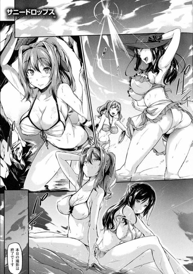 グラビア撮影中カメラマンにレイプをされ野外でハメ撮り！エロかわいいトロ顔に快楽堕ちしちゃう！【黒ノ樹:恋乳オーダー】