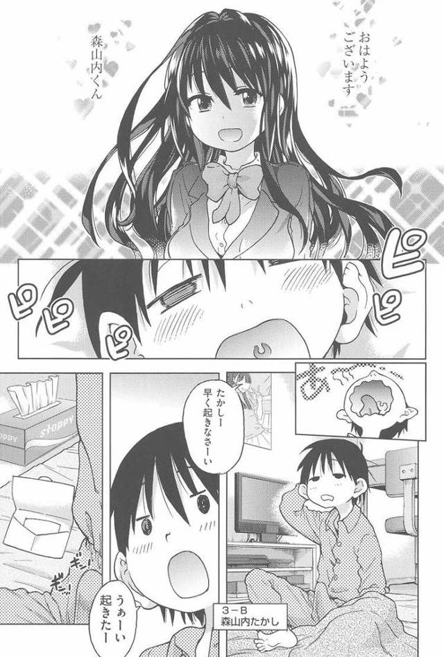 【オリジナル】アイぶか5【商業誌・オリジナルエロ画像】