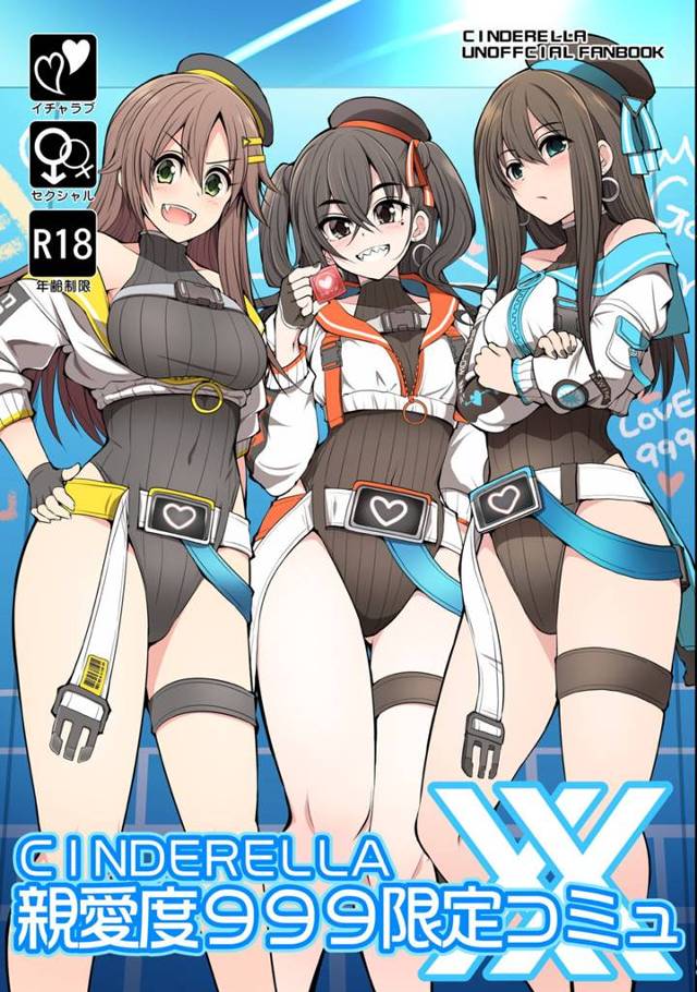 【エロ同人誌・C103】モテモテプロデューサーが小悪魔な美少女揃いのアイドルたちと中出しセックスしまくる短編集…