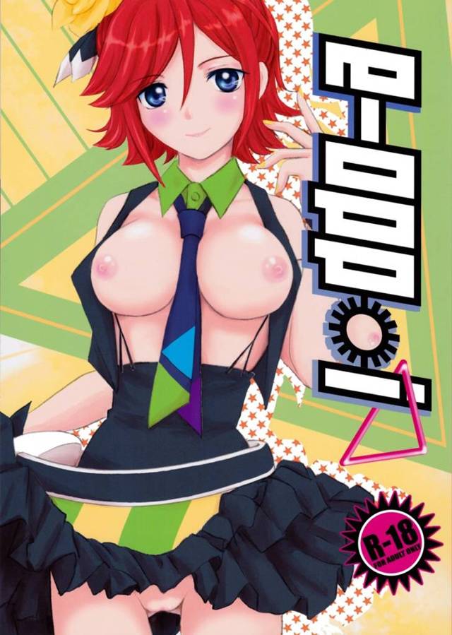 【マクロスΔ エロ同人】色々あって巨乳のカナメ・バッカニアが不安になっちゃってるからメッサー・イーレフェルトとラブラブエ…