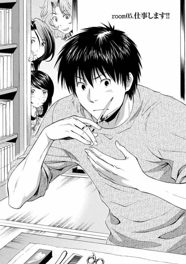 【エロ漫画】共同生活のススメ5【オリジナル】