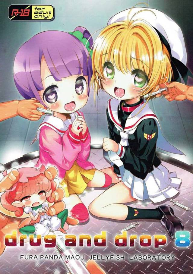 【よろず エロ同人】木ノ内桜と真中のんが媚薬を注射されレイプフリーアイドルとしてオマンコくぱぁでプリチケ撮影ｗ【無料 エ…