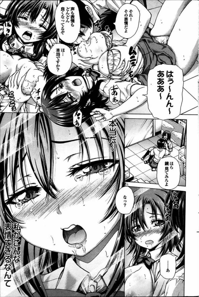 【エロ漫画】表情が硬く声も小さい演劇部の巨乳JK。発表会まで残り僅かで悩んでいると先輩から強化特訓をすることに。【無料 …