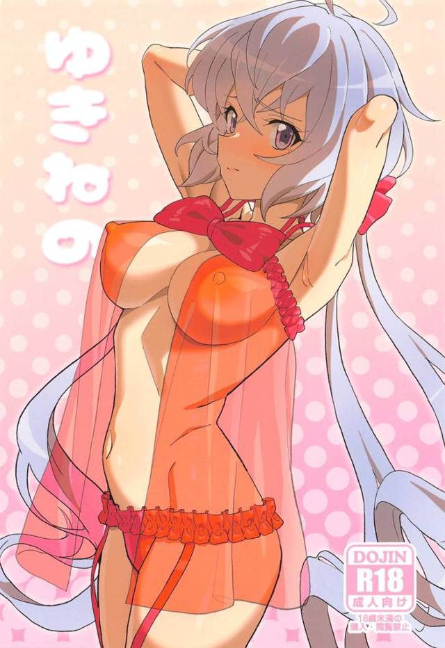 【エロ同人誌・C103】死線をくぐり命の危機を感じるとどうしても性欲がたまりエッチがしたくなるクリスが、スケス…