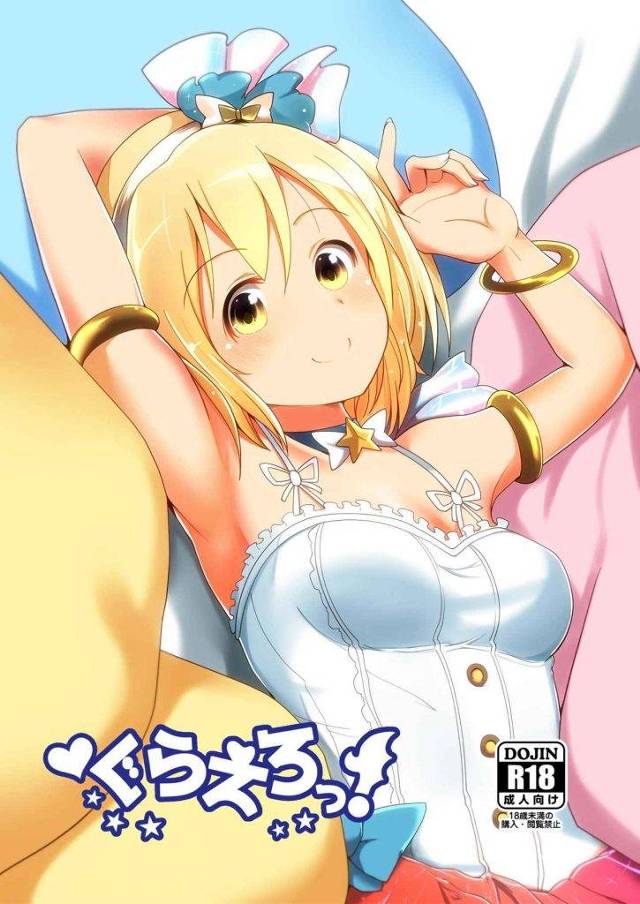ジータちゃんが１０万ルピ欲しさに手コキにごっくんフェラに脇コキ！【グラブル・援交同人誌】