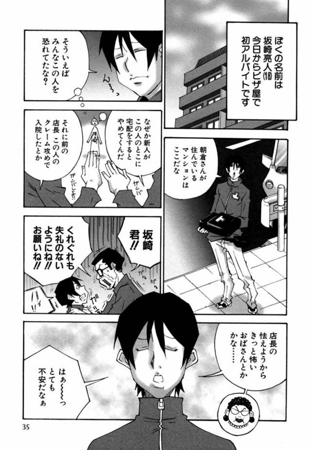 配達員を誘惑しちゃうエロ下着のかわいい美女…イチャイチャと乳首舐めされちゃってトロ顔に快楽落ちしちゃう！【ねりまよしと：宅配先の誘惑】