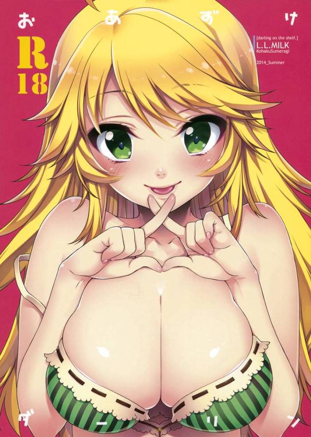 【アイマス エロ同人】Ｐが巨乳の星井美希に何となく距離置かれてると感じてたら焦らし作戦だったらしく本能全開でがっつきイチ…