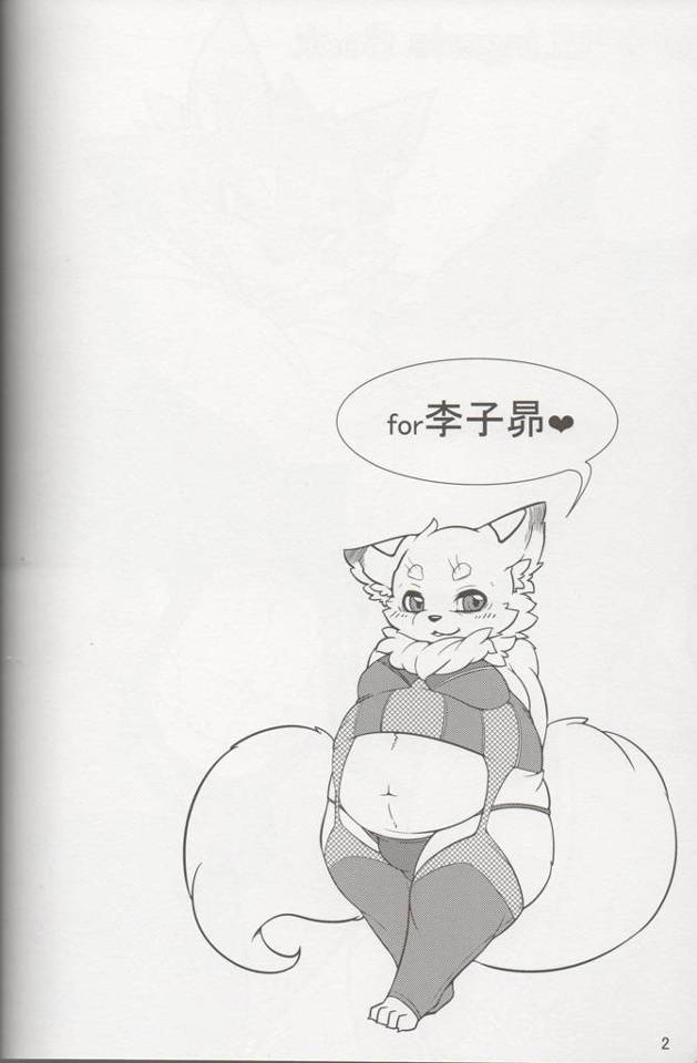 【エロ漫画】ケモランジェリーがエロティックなハイクオリティな獣人作品！エッチなケモノキャラ達がチョメチョメしている濃密エ…