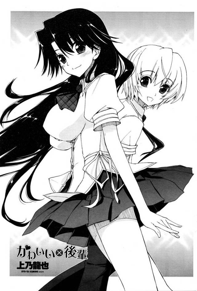 【エロ漫画】生徒会役員のショタ男と内緒で付き合っている美人JKがディルドショーツを履かせられて毎日欲情w彼氏に…