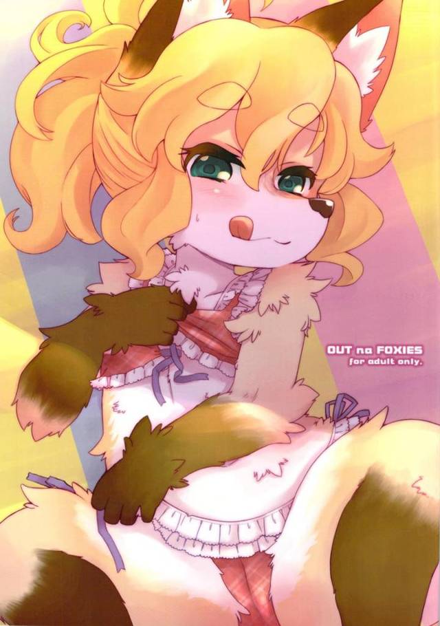 【エロ漫画】幼女体系の子供ケモナーと青姦エッチしたり中出しセックスしたりｗ【無料 エロ同人】