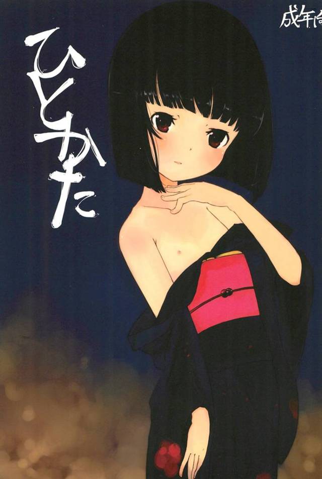 【よろず エロ同人】JKから女子小学生、JS、フタナリ少女まで登場して乱交SEXしまくりで孕んじゃうw【無料 エロ漫画】…