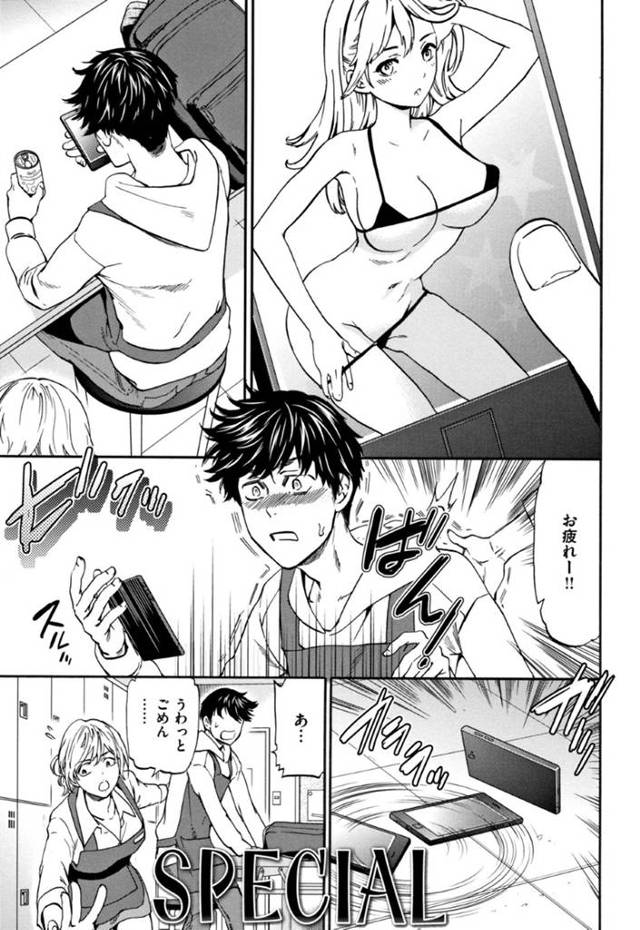 【露出エロ漫画】バイト先でエロ画像を見ていた青年が露出狂の先輩にバレる！【Cuvie】