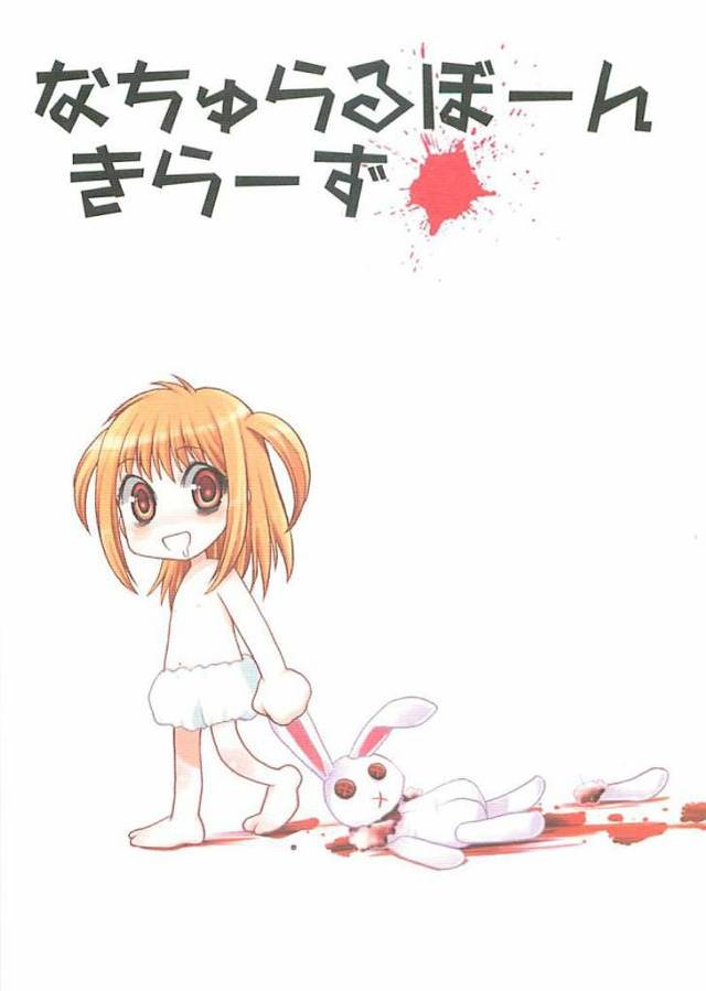 【DEATH NOTE エロ同人】弥海砂と夜神月のイチャラブ！好き過ぎて少し触れただけでもイッちゃう【無料 エロ漫画】