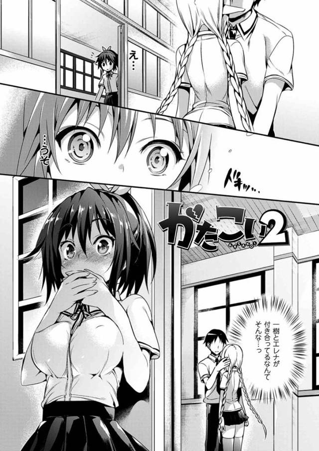 【エロ漫画】好きな気持ちを抑えられずに惚れ薬を飲ませて【無料 エロ同人】