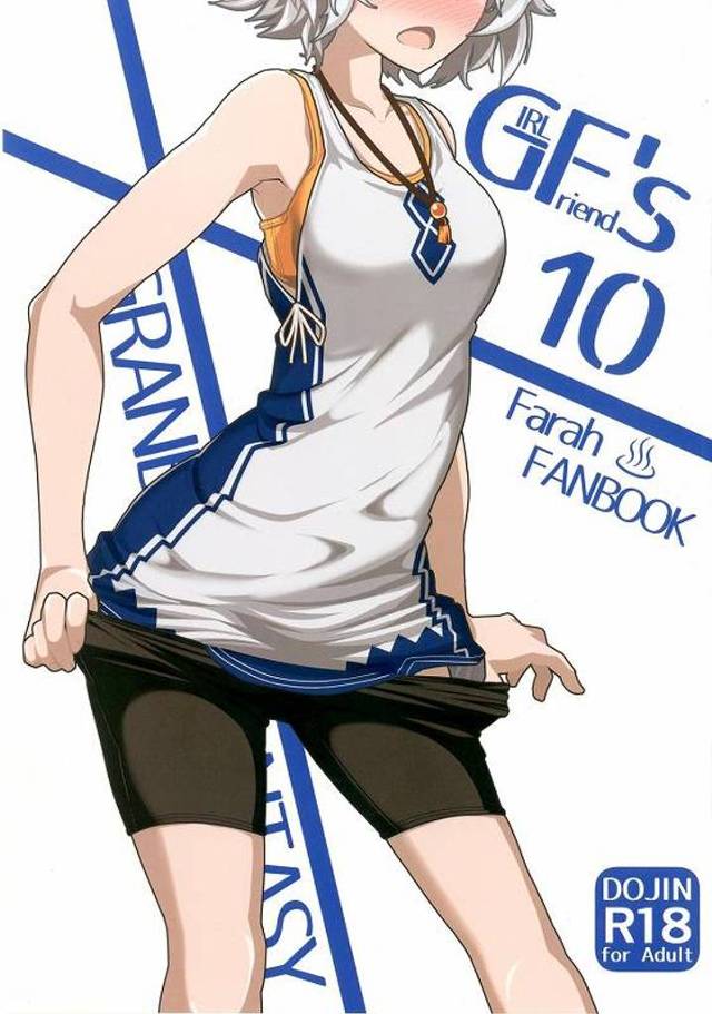 ファラと温泉で二人っきりに！そりゃ温泉内座位挿入しちゃうよね！【グラブル・座位挿入同人誌】