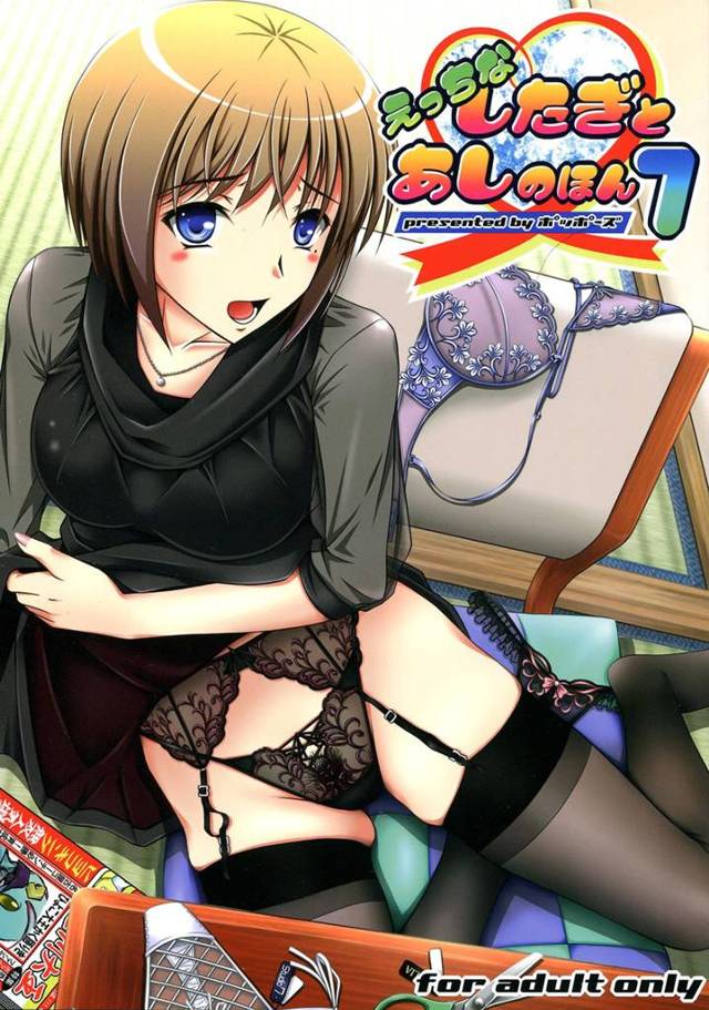 【エロ漫画】セクシーな巨乳お姉さんのミニスカ、ガーター、Ｔバックとか反則技でしょｗ【無料 エロ同人】