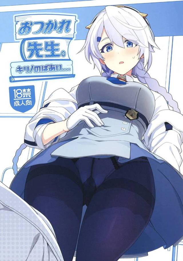 【エロ同人誌・C103】当番になったキリノが居眠りしながら勃起してる先生を見て、手コキから素股をするうちにキリ…