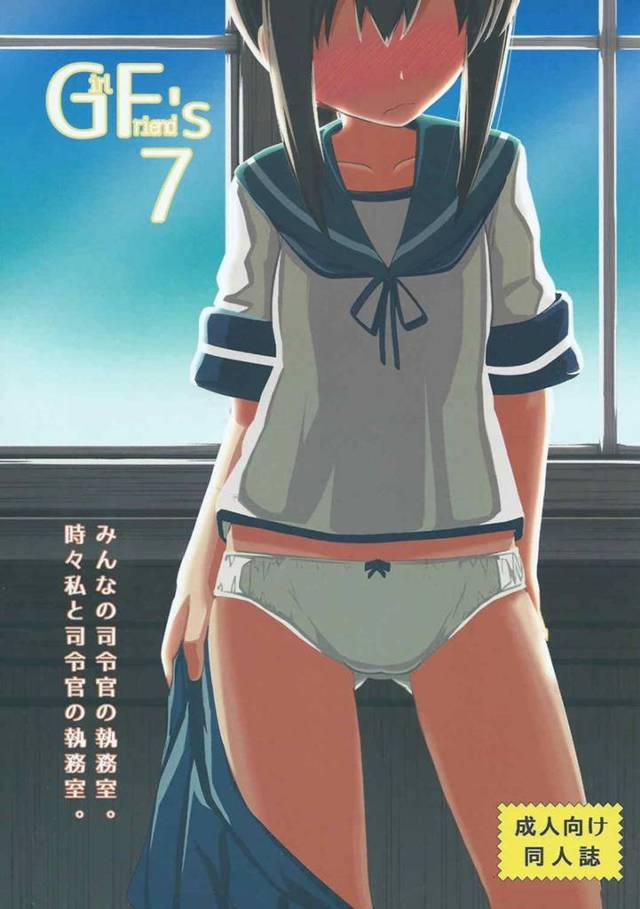 【艦これ エロ同人】制服ニーハイ美女の吹雪が司令官と羞恥心イチャラブＳＥＸｗ恥じらいながら処女まんこは手マンで即とろとろ…