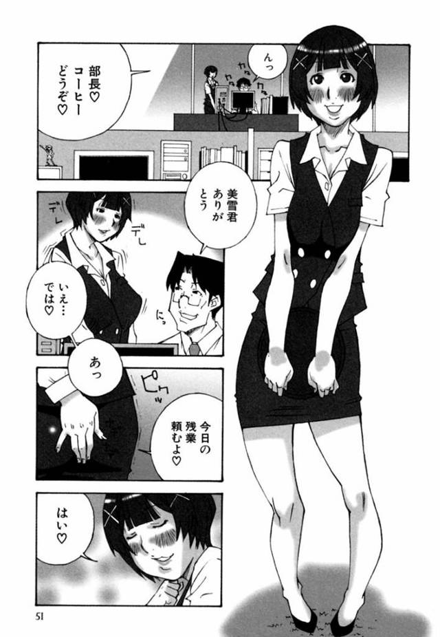 スク水で誘惑しちゃうエロかわいいOL…イチャイチャとトロ顔に快楽堕ちしちゃう！【ねりまよしと：コスってラブ♡】