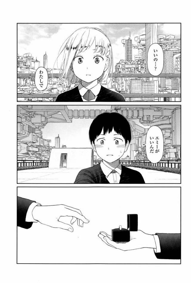 【エロ漫画】で、子供いつ作る？「エミーとリン」