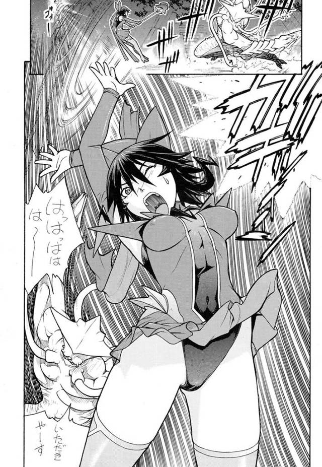 【エロ同人誌 魔法少女アイ】魔法少女のアイが敵の手に堕ち獣姦レイプで２穴崩壊ｗｗ【無料 エロ漫画】