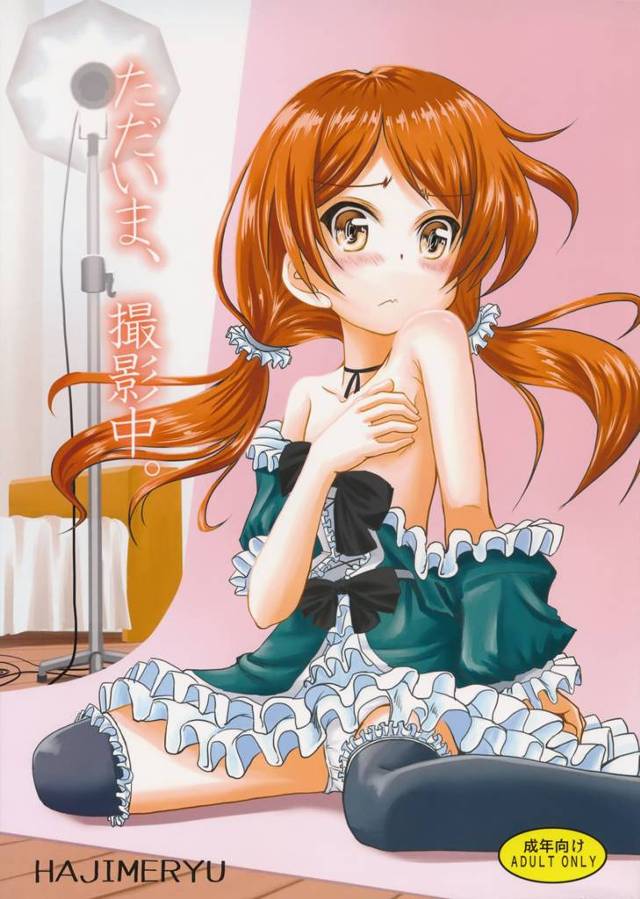 【エロ漫画】コスプレ撮影が大好きなお兄さんと衣装を着るのが好きな少女、着替えてはムラムラしていっぱいエッチｗ【無料 エロ…