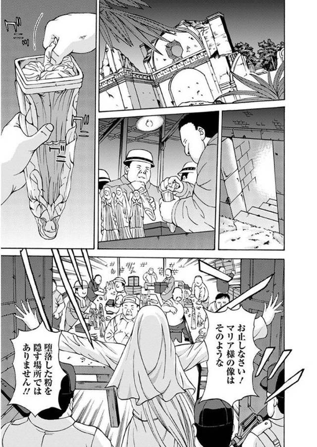 【エロ漫画】男たちに乱交レイプされて犯される巨乳シスターｗｗ司教もグルで無理やりフェラに大量ぶっかけに激しい中…