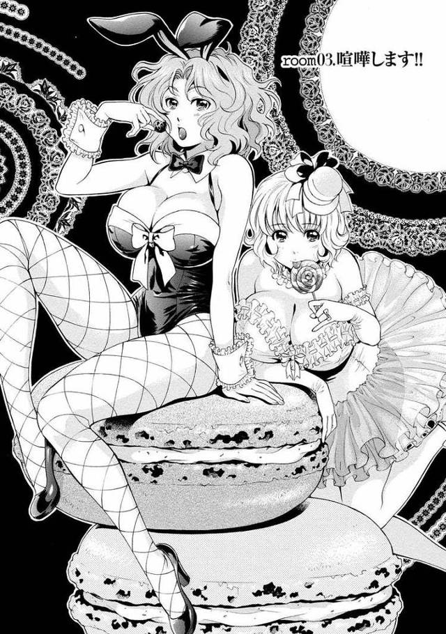 【エロ漫画】共同生活のススメ3【オリジナル】